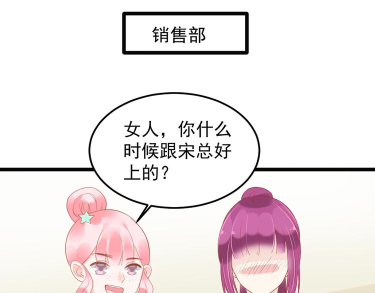 第15话 送戒指(1/2)-第15话