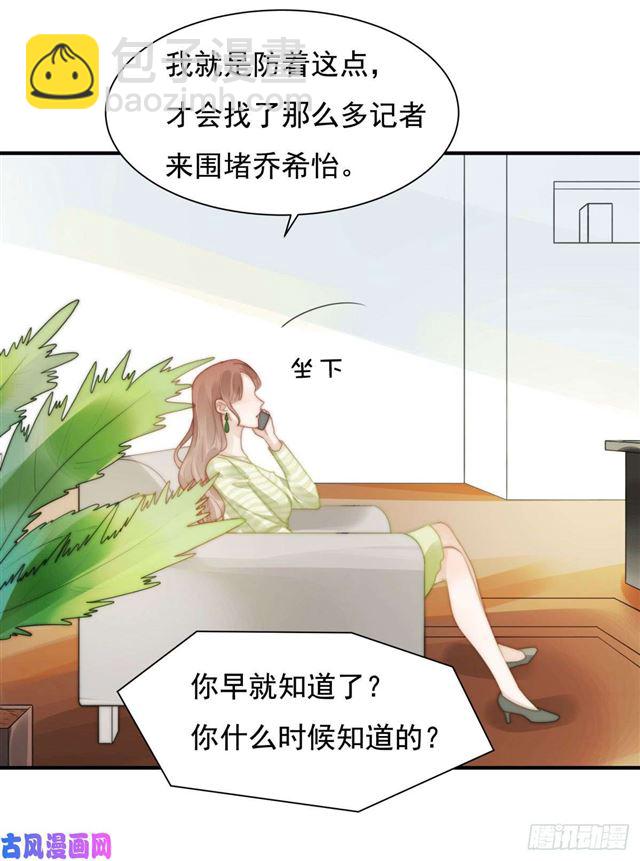 第138话 我要他死-第141话