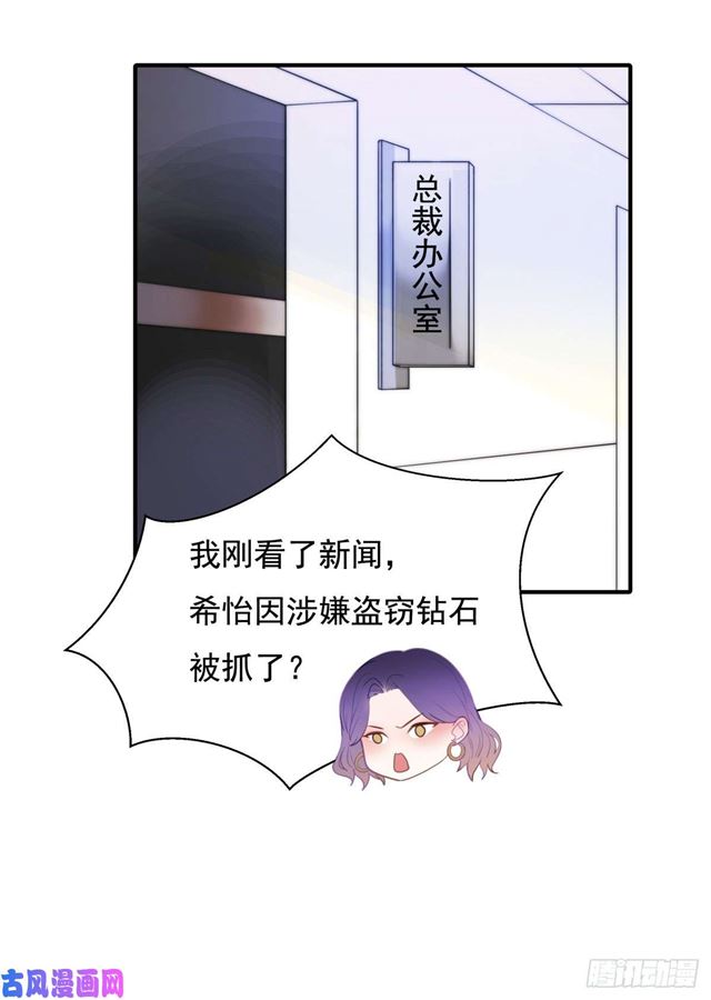 第138话 我要他死-第141话