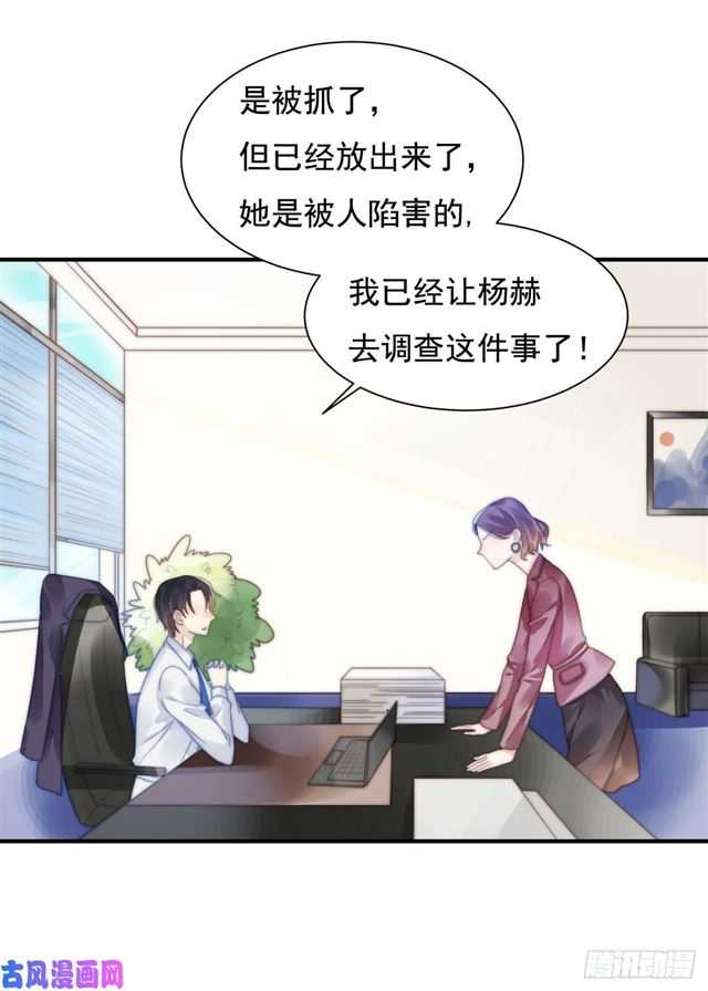 第138话 我要他死-第141话