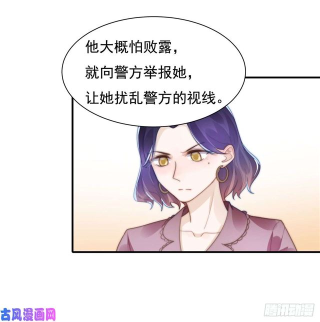 第138话 我要他死-第141话