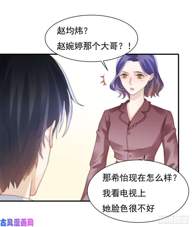 第138话 我要他死-第141话