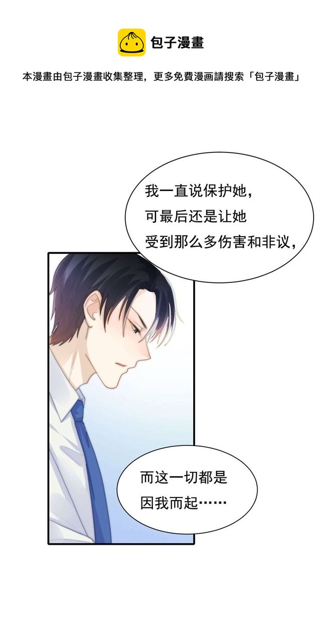 第138话 我要他死-第141话