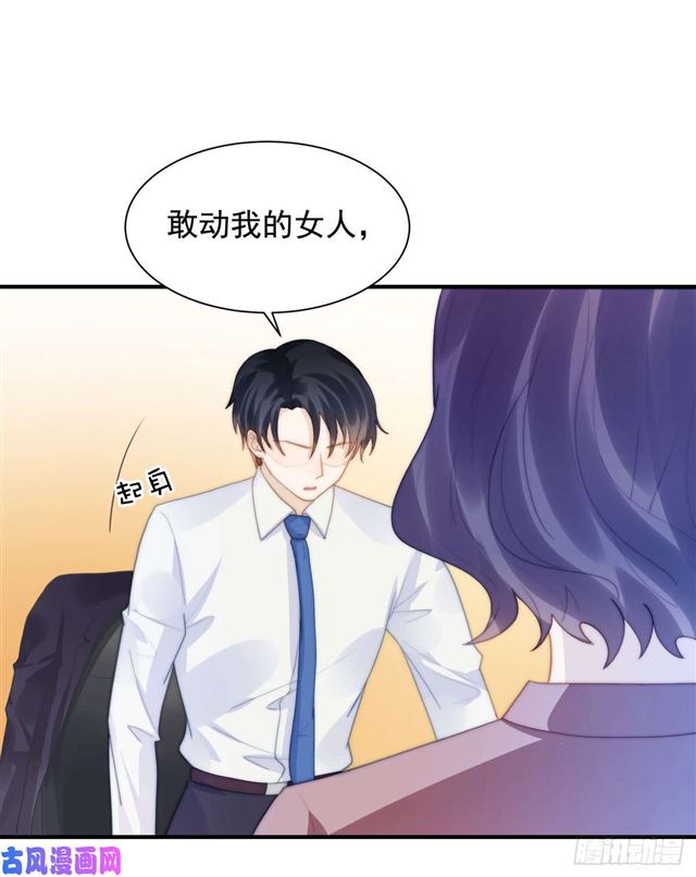 第138话 我要他死-第141话