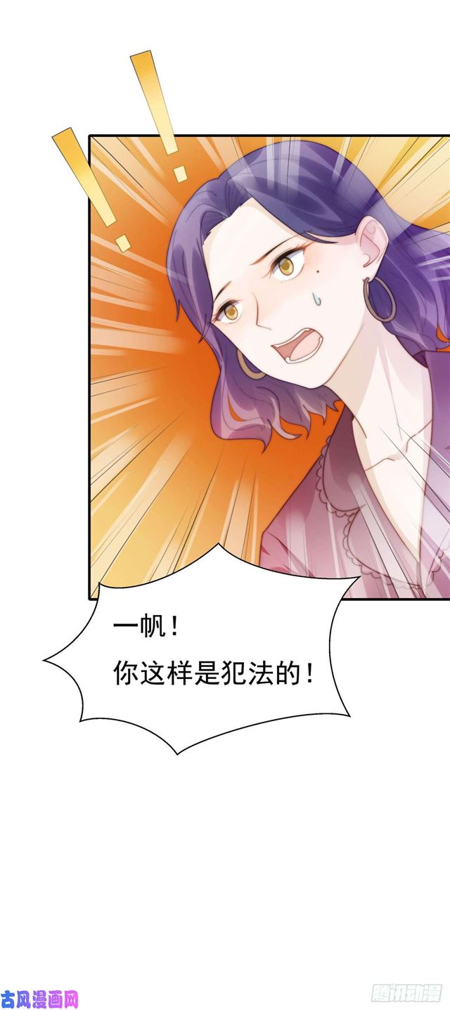 第138话 我要他死-第141话