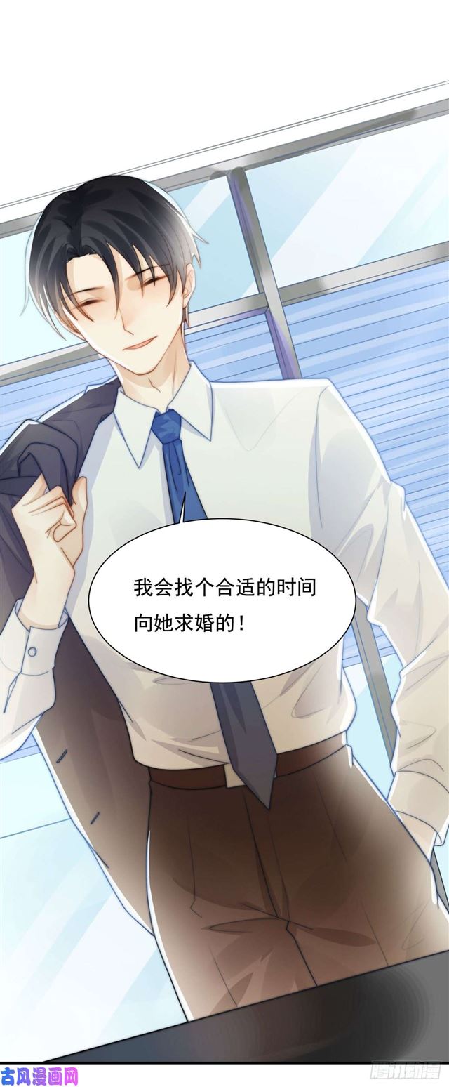 第138话 我要他死-第141话