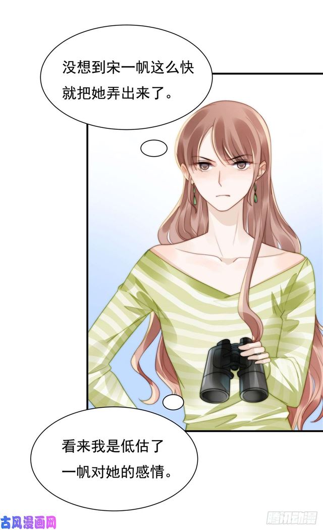 第138话 我要他死-第141话