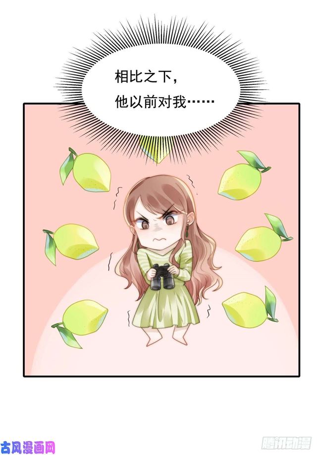 第138话 我要他死-第141话