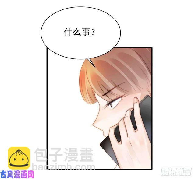 第138话 我要他死-第141话