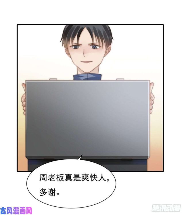 第140话 恶有恶报-第143话