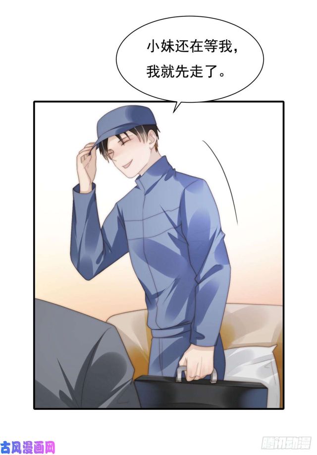 第140话 恶有恶报-第143话