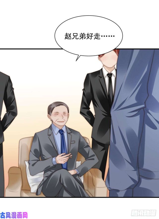 第140话 恶有恶报-第143话