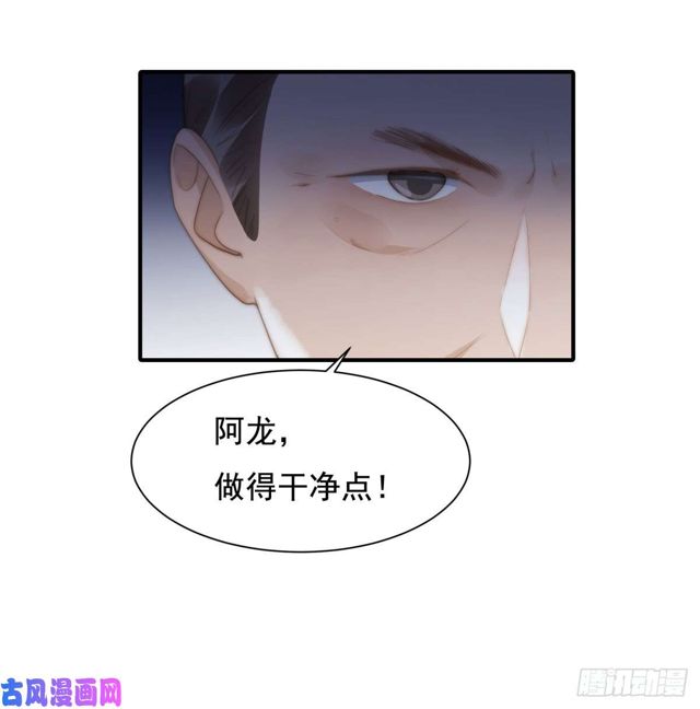 第140话 恶有恶报-第143话