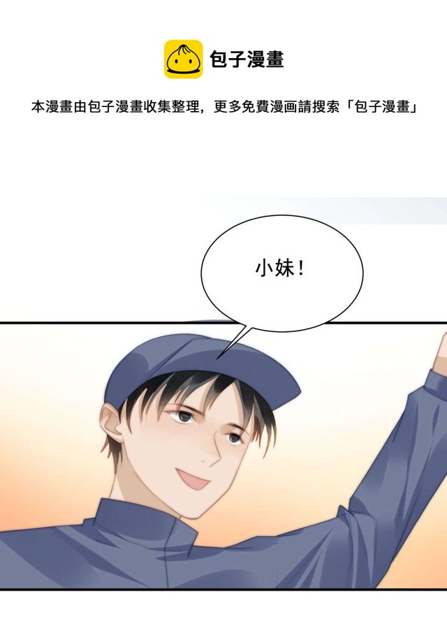 第140话 恶有恶报-第143话