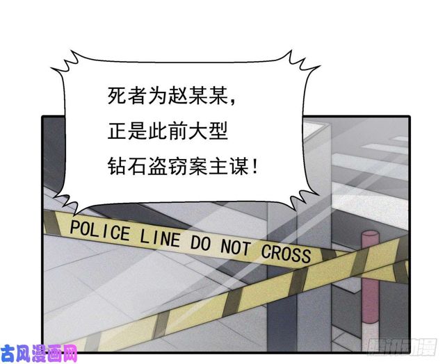 第140话 恶有恶报-第143话