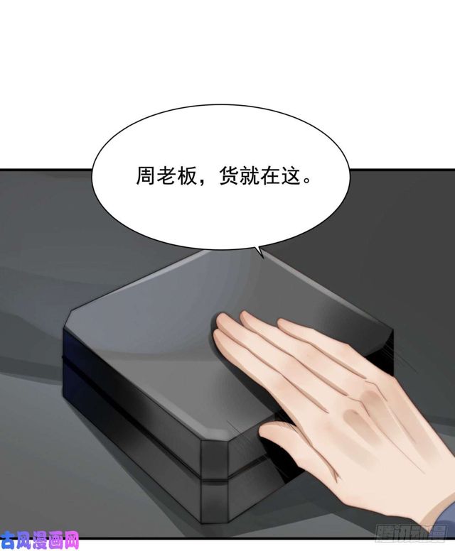 第140话 恶有恶报-第143话