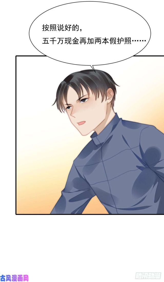 第140话 恶有恶报-第143话