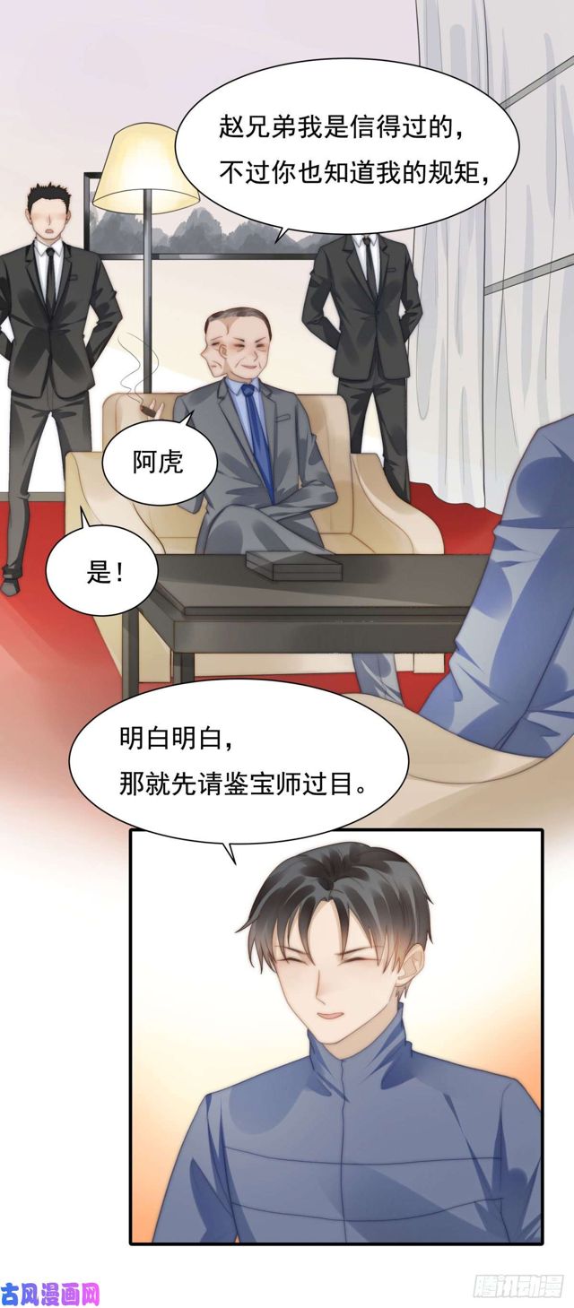 第140话 恶有恶报-第143话