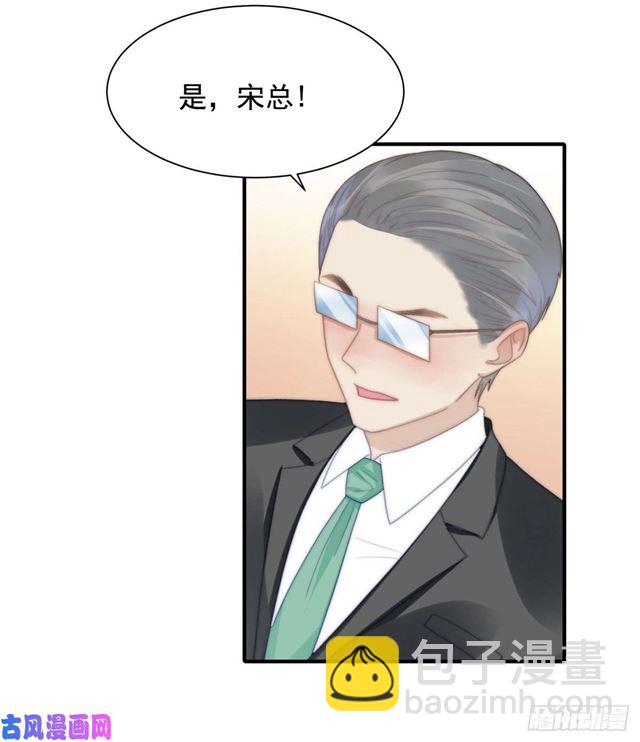 第142话 尘埃落定-第145话