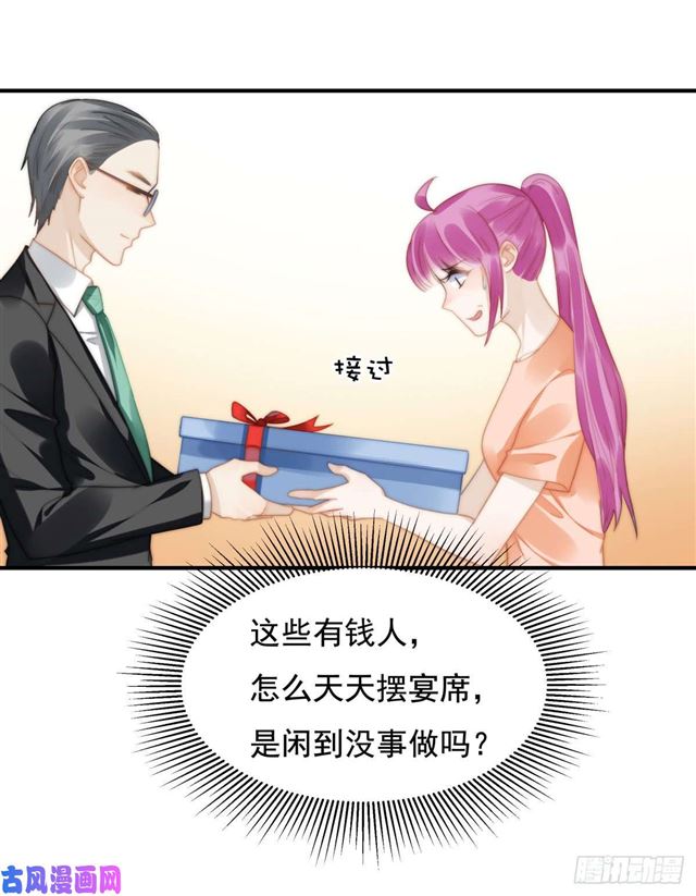 第142话 尘埃落定-第145话