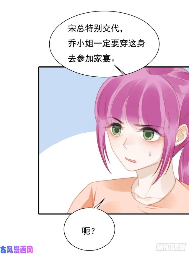 第142话 尘埃落定-第145话