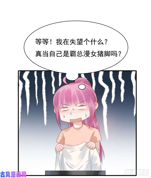 第142话 尘埃落定-第145话