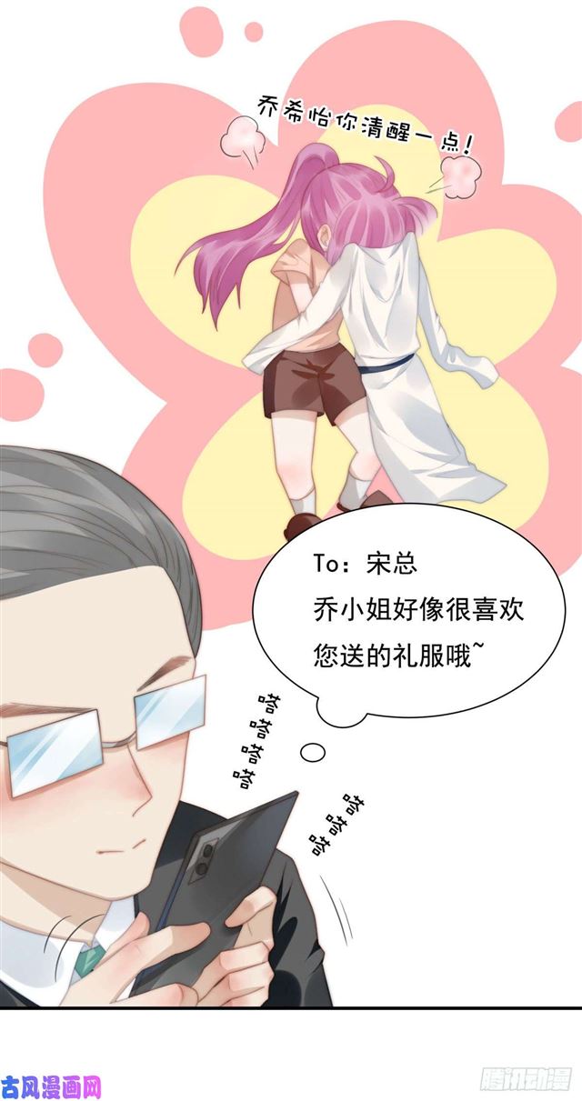 第142话 尘埃落定-第145话