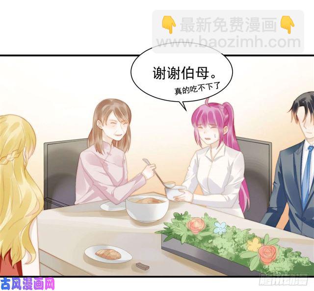 第142话 尘埃落定-第145话