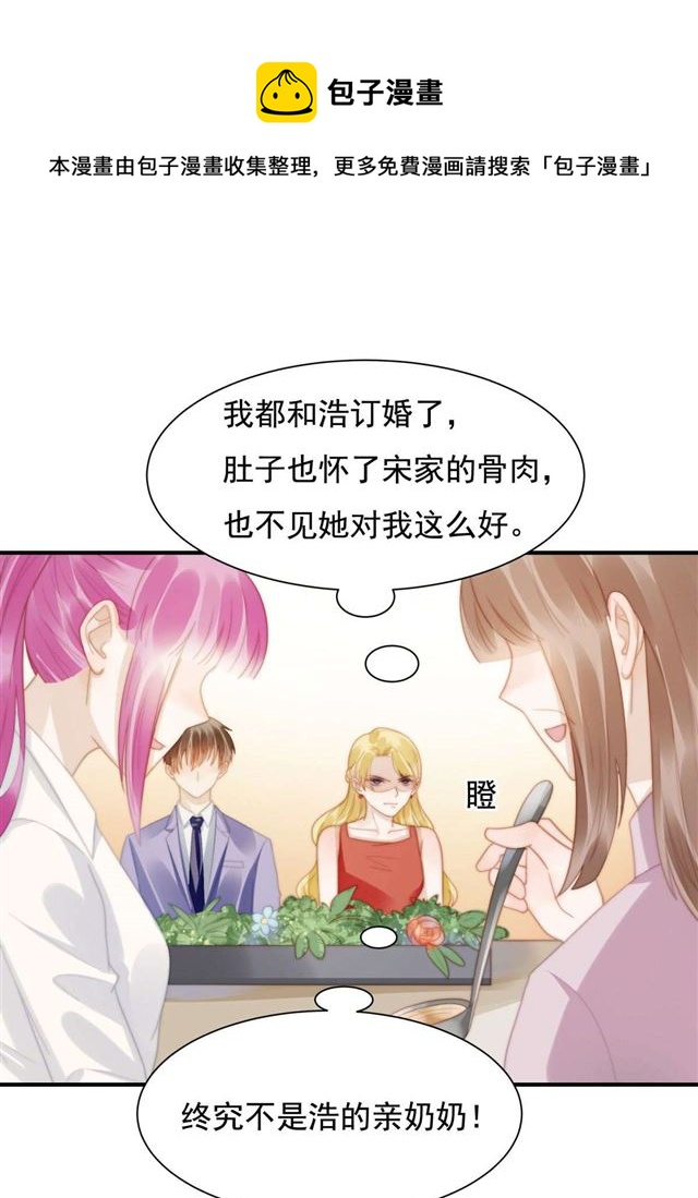 第142话 尘埃落定-第145话