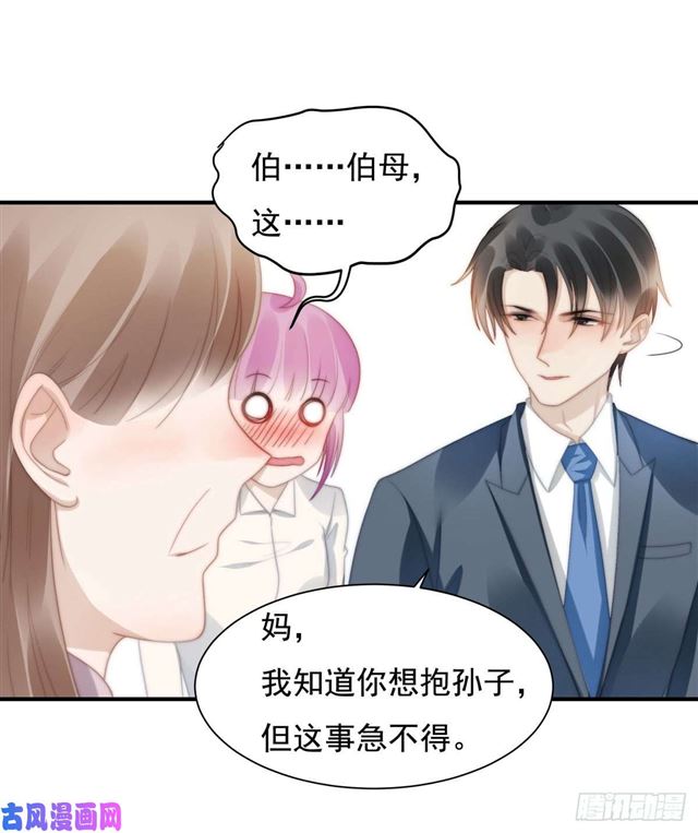 第142话 尘埃落定-第145话