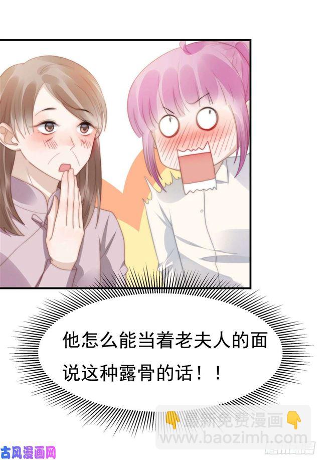 第142话 尘埃落定-第145话