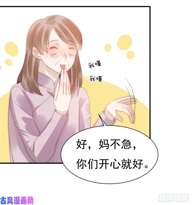 第142话 尘埃落定-第145话