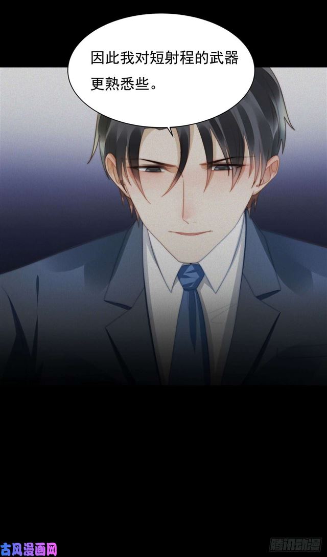 第142话 尘埃落定-第145话