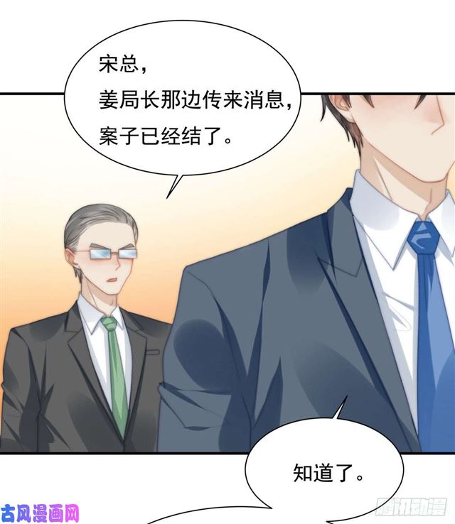 第142话 尘埃落定-第145话