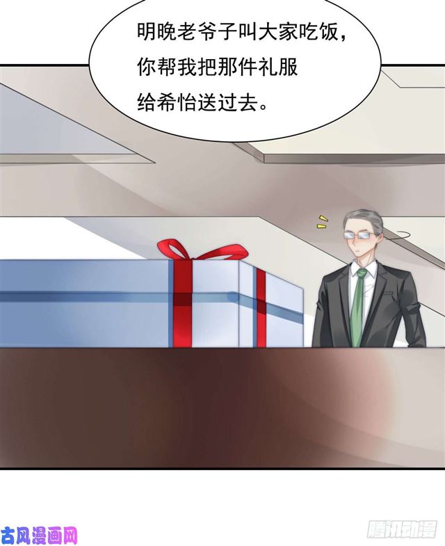 第142话 尘埃落定-第145话