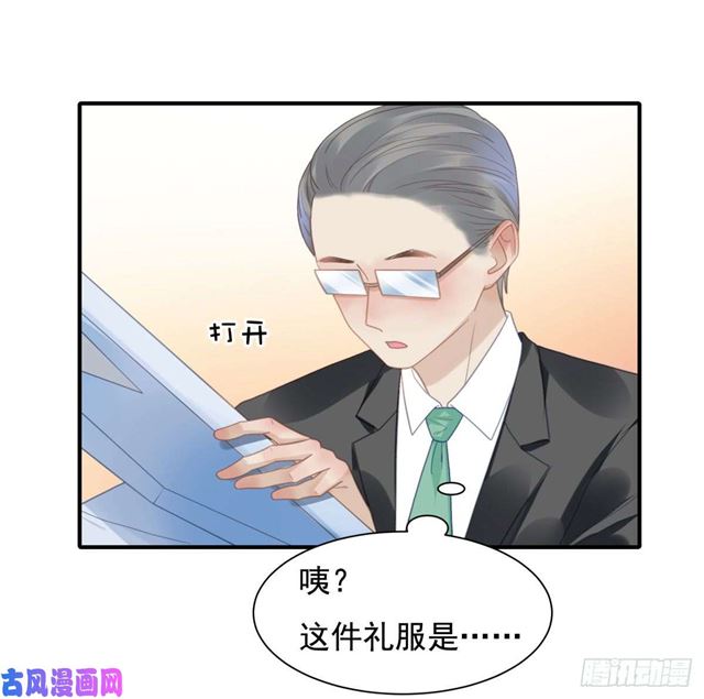 第142话 尘埃落定-第145话