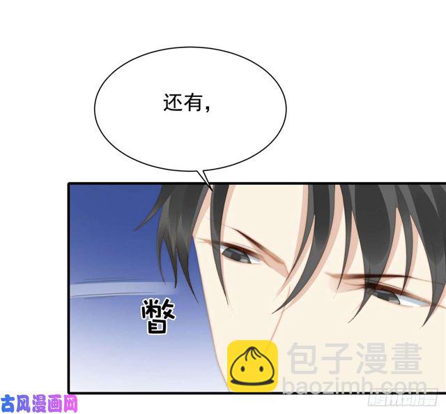 第144话 她手脚不干净-第147话