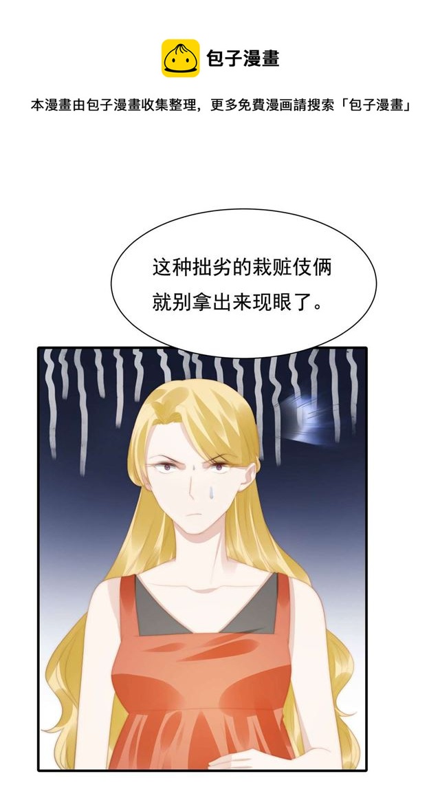 第144话 她手脚不干净-第147话