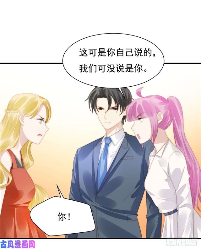 第144话 她手脚不干净-第147话