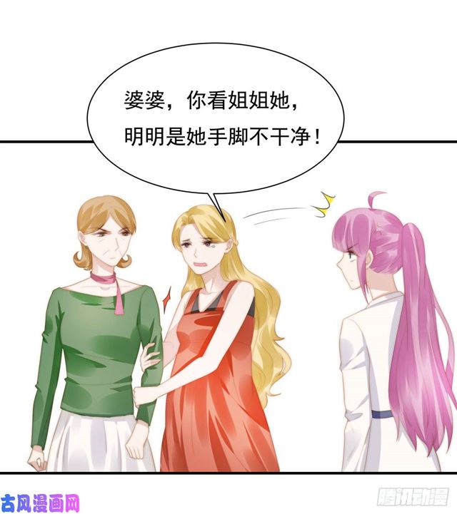 第144话 她手脚不干净-第147话