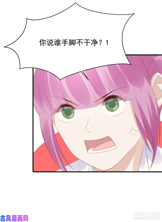 第144话 她手脚不干净-第147话