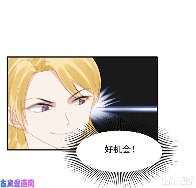 第144话 她手脚不干净-第147话