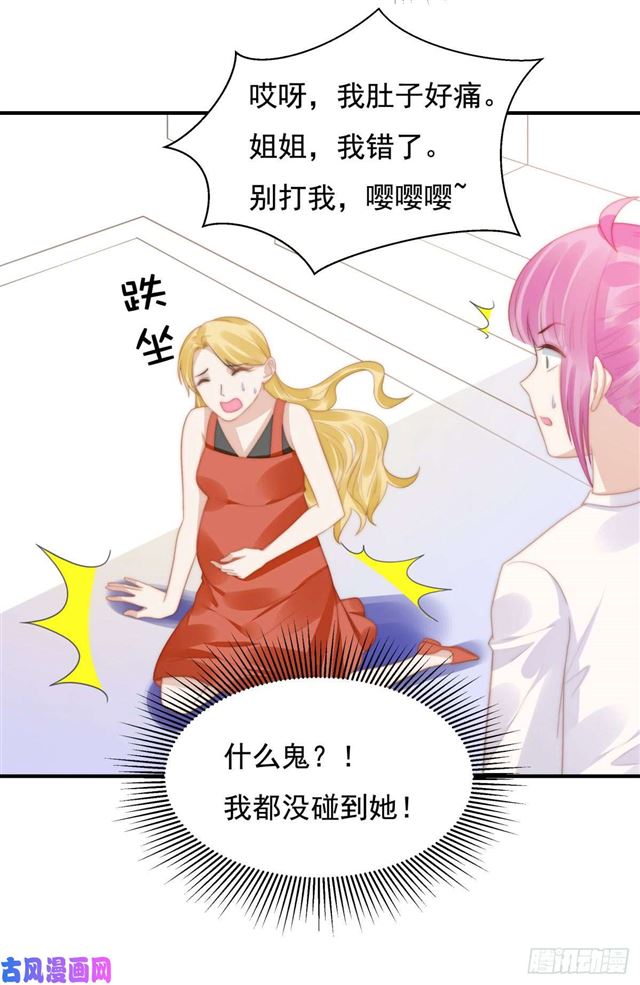 第144话 她手脚不干净-第147话