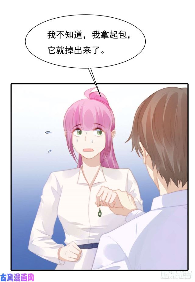 第144话 她手脚不干净-第147话