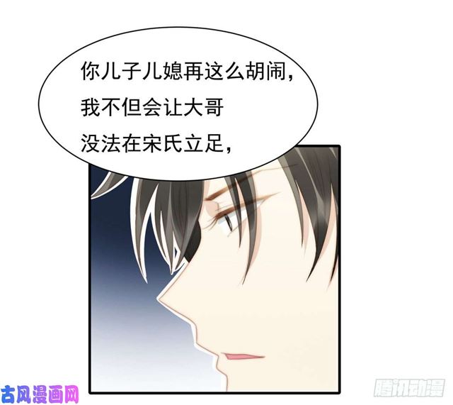 第144话 她手脚不干净-第147话