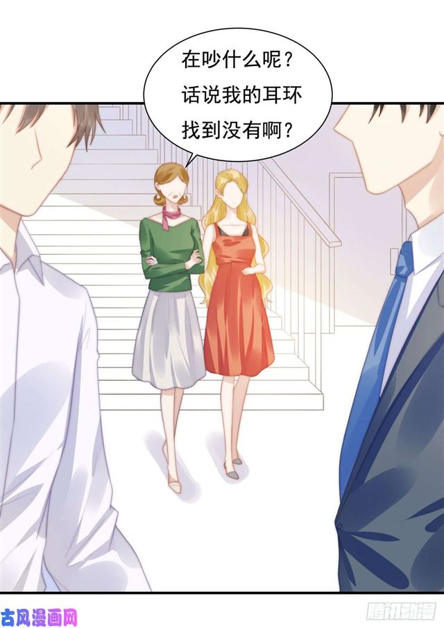 第144话 她手脚不干净-第147话