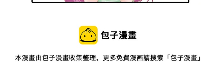 第146话 试婚纱(1/2)-第149话