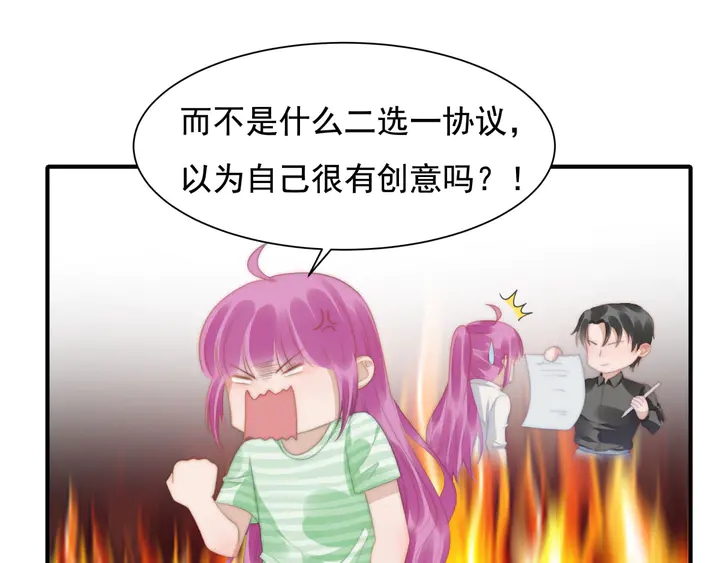 第146话 试婚纱(1/2)-第149话