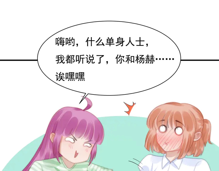 第146话 试婚纱(1/2)-第149话