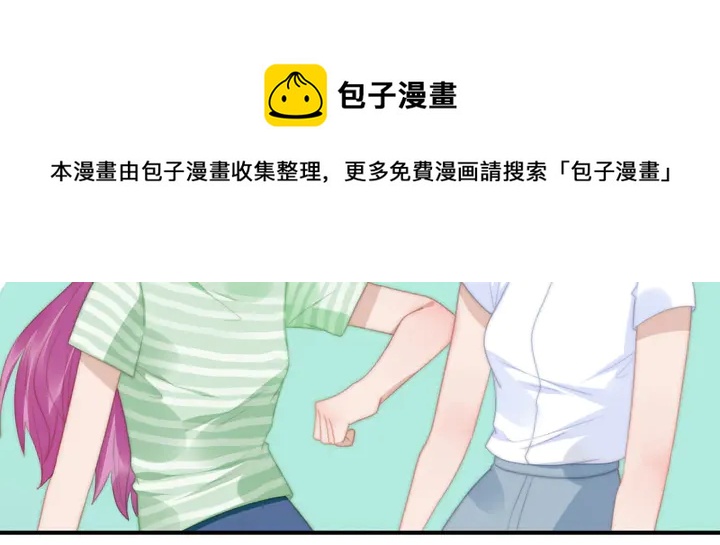 第146话 试婚纱(1/2)-第149话